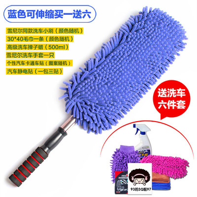 藍(lán)銘雪尼爾洗車刷 一刷在手，愛(ài)車潔凈無(wú)憂